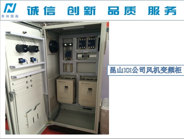 成功案列
